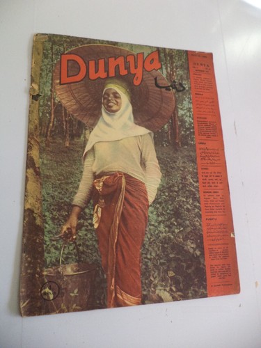 Dunya old vintage - dunya, indian