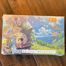 Hayao Miyazaki Collectible