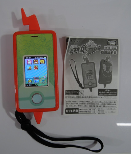 Pokemon pokedex rotom - pokemon,