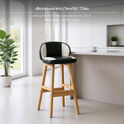 Multi functional solid wood - multi-functional,