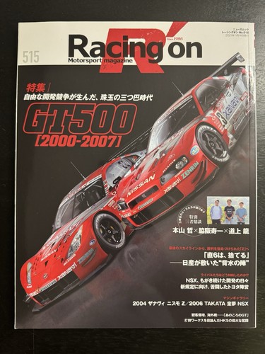 Racing motorsport magazine - on,
