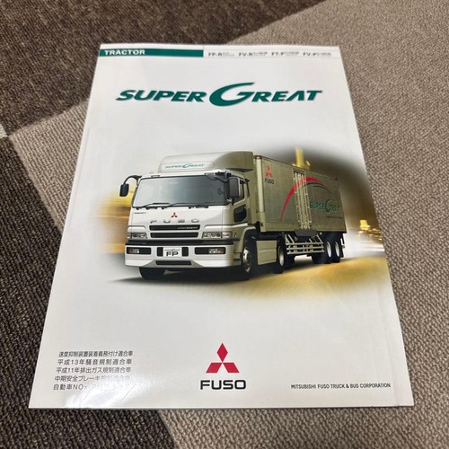 Mitsubishi fuso super great - mitsubishi,