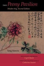 The Peony Pavilion, Second