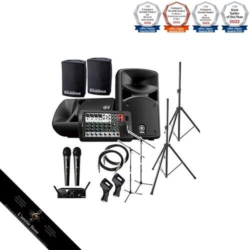 Yamaha stagepas400bt speaker - stagepas400bt,