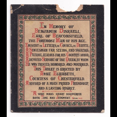 Small memorial card benjamin - small, card,