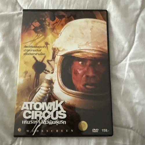 Atomik circus dvd region - region, 3