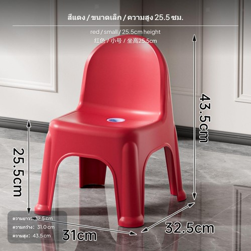 Stackable plastic kids - stackable,