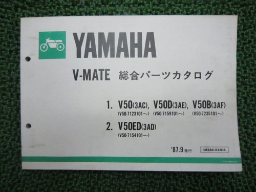 Mate parts list yamaha - v-mate,