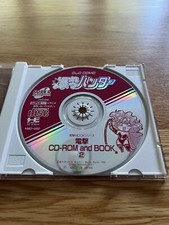 Bakuretsu Hunter PC Engine