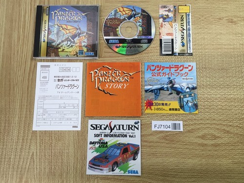 Panzer dragoon sega - dragoon,