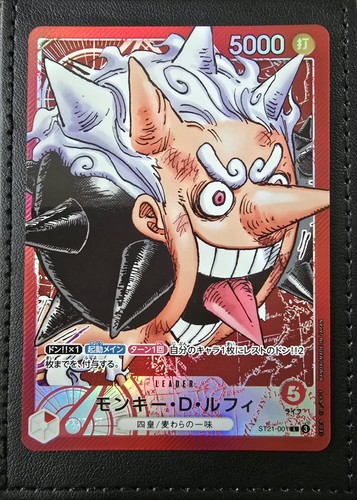 One piece monkey - piece,