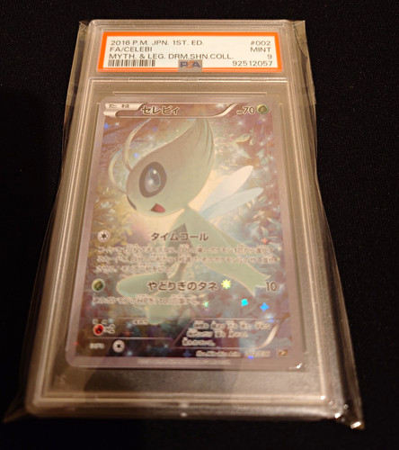 Psa celebi 002 mythical - 9,