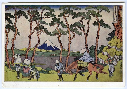 Japanese art postcard - japanese,