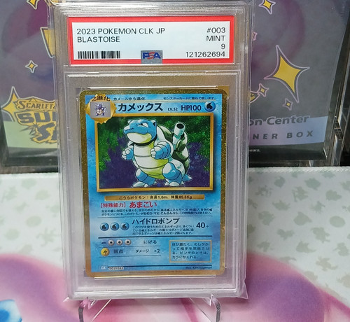 Pokémon tcg psa - psa, blastoise