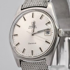 Vintage 1969 **NEAR MINT**