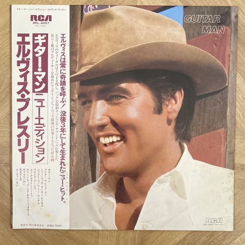 Elvis presley guitar - presley, man