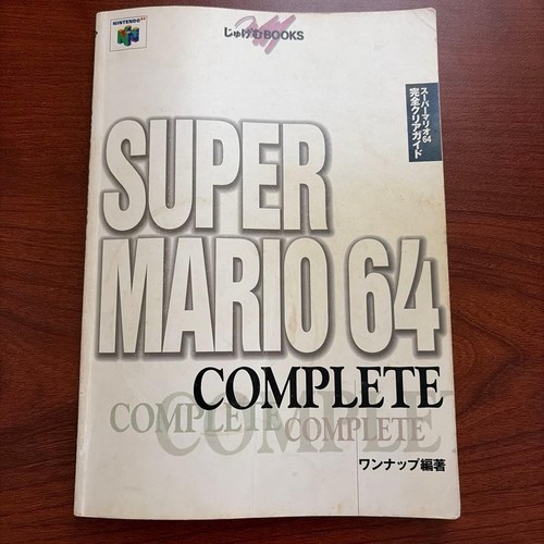 Super mario n64 complete clear - complete,