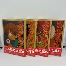 Hakaba Kitaro Anime DVD Set