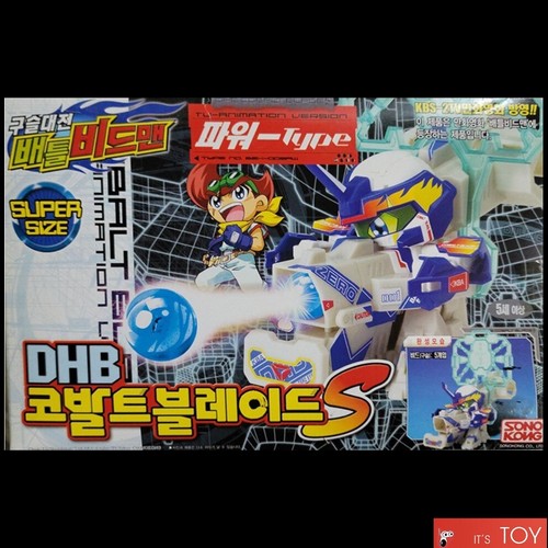 Takara tomy battle - battle, b-daman