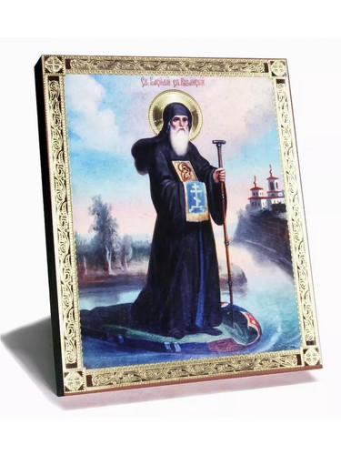 Saint basil ryazan - basil, of
