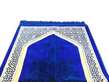 Classic Islamic Prayer Mat