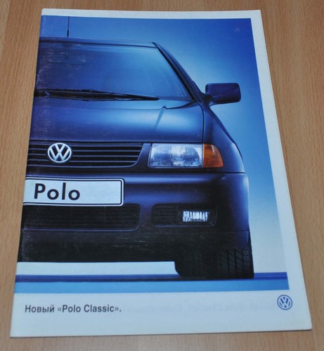 1995 volkswagen polo - 1995,