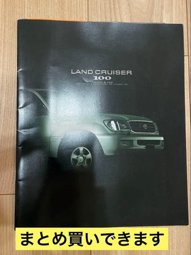 Toyota land cruiser - toyota,