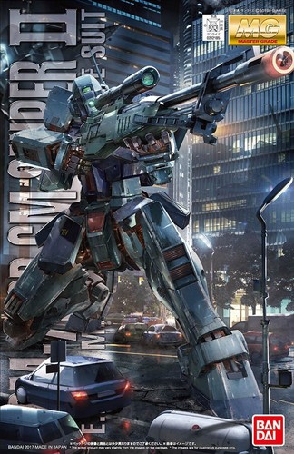 Bandai 100 gundam - mg,