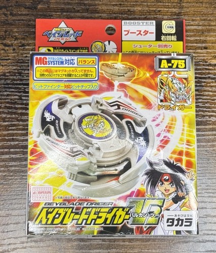 Driger beyblade v - v2, a-75