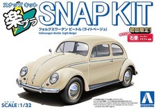 Aoshima  1:32rd Scale VW