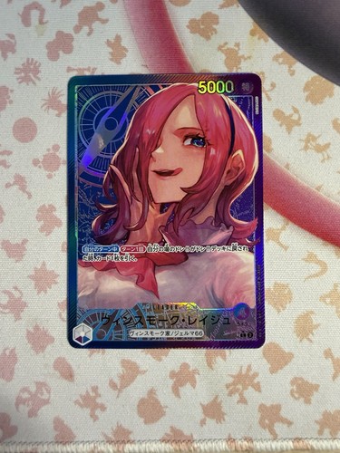 Vinsmoke reiju alt art - reiju,