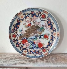 Vintage Imari Ware Japan 'Peacock' Plate 1960's VGC 6.5 inches