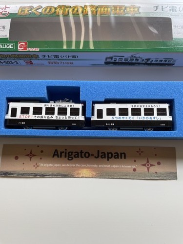 Kato 503 gauge - gauge, pocket