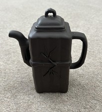Yixing Chinese Pottery Purple Clay Zisha Bamboo Teapot c.1950s 中国宜兴壶 Inscribed