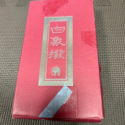 Tsugaru shamisen bachi white - tsugaru,