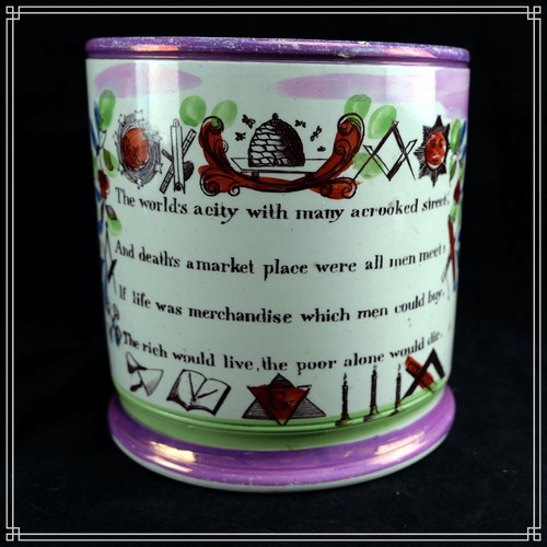 Rare mug pottery - pottery, by
