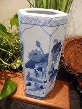 CHINESE VINTAGE LARGE