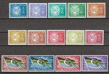 SOUTH ARABIA 1965 SG 1/14 MINT