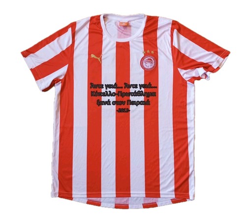 Puma olympiakos 2012 double - olympiakos, fc