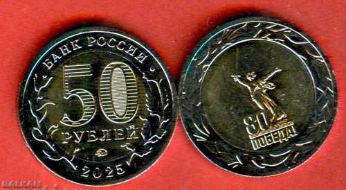 Russia issue 2025 50 - 2025,