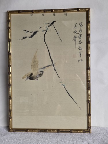 Hua yan - hua, chinese