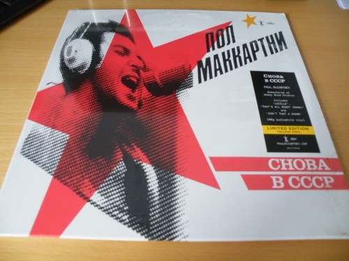 Paul mccartney choba - paul,