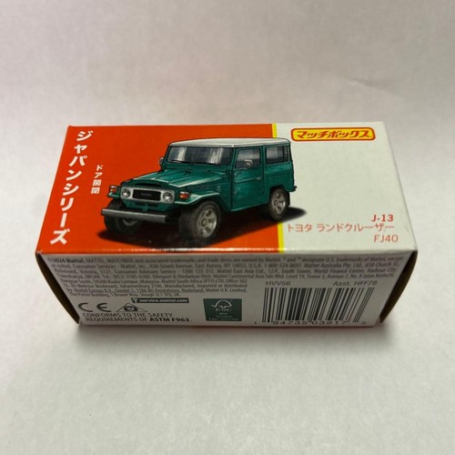 Matchbox japan series toyota - japan,