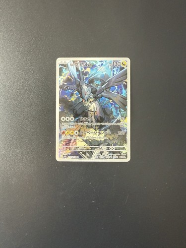 Pokemon tcg zekrom - n’s, mega