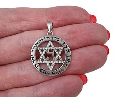 Jewish Star of David Israel