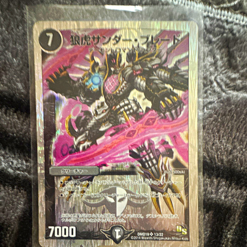 Duel masters tcg - duel,