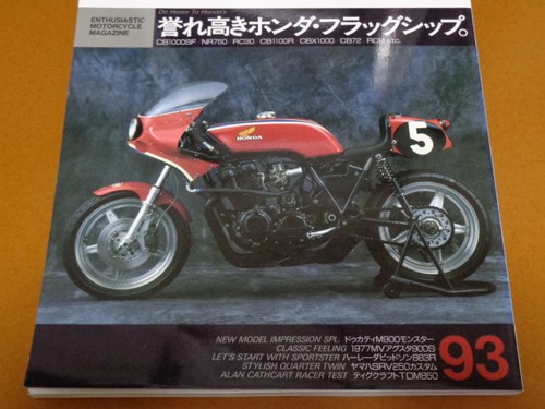Honda flagships nr750 - flagships:, nr750,