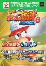 Strategy Guide PS2 Sports Game