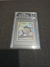 Merlin 1999 Poliwhirl S12