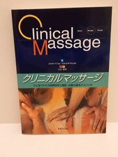 Book in Japanese